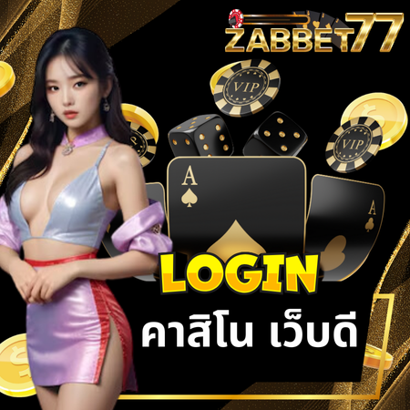 zabbet77 สนุกกับเกม slot จากค่ายดัง แจ็คพอตแตกเร็ว รางวัลแจกทุกวัน สร้างกำไรง่ายทำเงินไวตลอดวัน รวยแน่นอนกับเว็บสล็อตมาแรงที่ทำกำไรได้ทุกเวลา